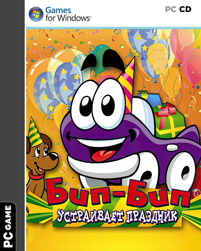 Putt-Putt Pep's Birthday Surprise Longplay